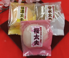 ㈱さかたや