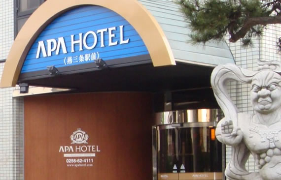 Apa Hotel Tsubame Sanjo Eki-mae